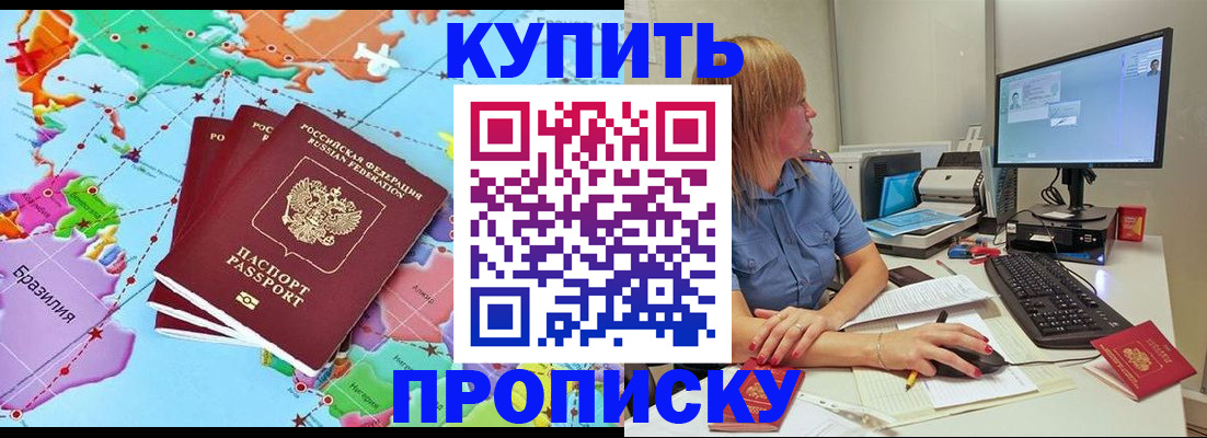 регистрация для дет. сада в Нефтеюганске